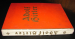 detail_3246_Adolph_Hitler_Picture_Book_2.jpg
